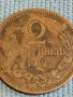 Стара монета 2 стотинки 1912г. Царство България рядка за КОЛЕКЦИОНЕРИ 48352, снимка 2
