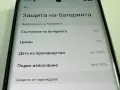  Redmi Note 15 5G – 128GB / 6GB RAM, снимка 3