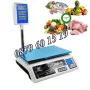 Електронни кантари/везни с платформа 40 кг, 100кг, 150кг, 300кг,350 кг, снимка 7