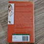 Книги на английски език, различни автори и жанрове - цена за всички - 15 лв., снимка 3