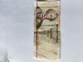 Продавам банкнота 1 рубла Приднестровието, снимка 1 - Нумизматика и бонистика - 40274779