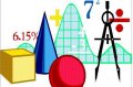 Онлайн уроци по Математика за лятото