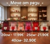 Мече от рози и подаръци за всякакви поводи., снимка 7