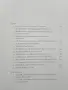Revealing masks, W. Antony Sheppard, снимка 5