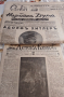 Статия Адолф Хитлер .3 броя вестнници 1938г,1940,1941г.Детска вяра,Народна дума Слово 