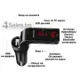 FM трансмитер за кола 4 в 1 G7 + AUX ( FM, MP3 player, USB hands free) HF3, снимка 14