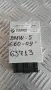 Модул BMW 5 E60 2009 55892110 9221180 61359221180 5 (E60, E61) (2003-2009), снимка 1