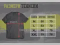 Дизайнерски Тениски - Серия #3 "Движение" от M до 2XL, снимка 5
