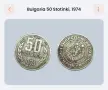 Продавам монети, снимка 14