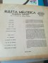 Кубинска музика. Грамофонна плоча. CUBA. Cubana. Ruleta Melodica cuarteto ruffino. , снимка 2