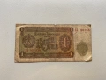 1 лев 1951 България, снимка 1