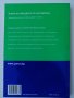 Помагало с упражнения по английски език, снимка 2
