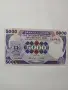 УГАНДА БАНКНОТИ 5,000 ШИЛИНГА , снимка 2