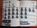 Футболна програма Франция - България 2016, снимка 3