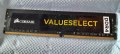 Corsair Valueselect DDR4 4GB, снимка 1