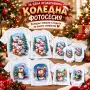 подъръци за всеки повод по индивидуални проекти , снимка 3