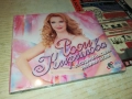 РОСИ КИРИЛОВА ЦД 0312252149, снимка 13