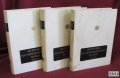 1969г. 3бр.Тома- История на Македонския Народ Скопие редки, снимка 12