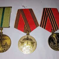 Юбилейни медали Русия, снимка 1 - Антикварни и старинни предмети - 36803368