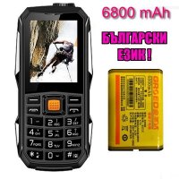 HUMER 6800mA/h cat .Български Език! удароустойчив влагоустойчив IP68, снимка 1 - Други - 34375019