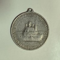 Княжество България медал Осветяването на Храм Шипка , снимка 2 - Антикварни и старинни предмети - 42198260