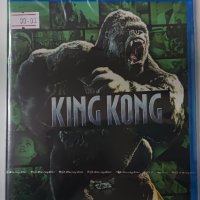 Blu-ray-King Kong Bg Sub, снимка 1 - Blu-Ray филми - 42633952