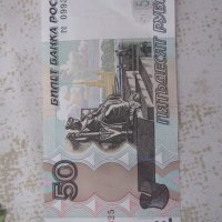 Русия, 100 рубли, 1997 г., UNC, снимка 6 - Нумизматика и бонистика - 39378950