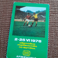 Календарче СП по футбол Аржентина 1978, снимка 1 - Колекции - 44795535