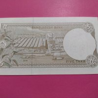 Банкнота Бангладеш-16369, снимка 4 - Нумизматика и бонистика - 30570014