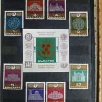 Продавам класьор български пощенски марки 1968 – 1970, снимка 13 - Филателия - 39348675