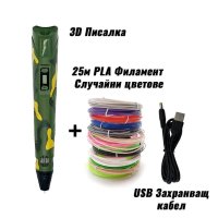 3D Писалка / 3D Pen - химикал с дисплей за рисунки и фигурки, PLA, ABS, PETG, снимка 8 - Рисуване и оцветяване - 44178838