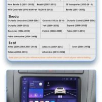Multimedia 9-inch Vw,Golf, Seat, Skoda Android12 , снимка 6 - Навигация за кола - 39662846