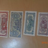 лот  банкноти  1948г , снимка 2 - Нумизматика и бонистика - 31893177