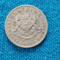 Монета 50 стотинки 1937, снимка 4 - Нумизматика и бонистика - 30909036