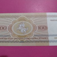 Банкнота Беларус-15818, снимка 3 - Нумизматика и бонистика - 30541835