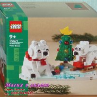 Продавам лего LEGO Seasonal 40571 - Полярни мечки през зимата, снимка 1 - Образователни игри - 42412520