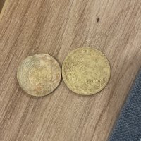 Лот монети 1951, снимка 1 - Нумизматика и бонистика - 44293227