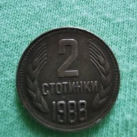 Монета от 2 ст от соца 1988.г, снимка 4 - Нумизматика и бонистика - 29455017