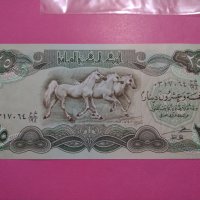 Банкнота Ирак-16202, снимка 1 - Нумизматика и бонистика - 30581212