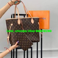 Чанта  Louis Vuitton SG-G579, снимка 1 - Чанти - 40662846