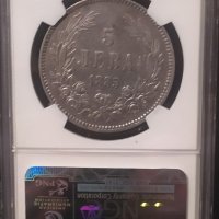 Сребърна монета 5 ЛЕВА 1885 г. NGC, снимка 3 - Нумизматика и бонистика - 31561794