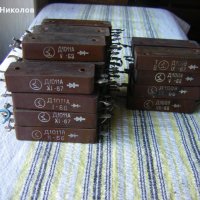 Продавам руски силициеви диоди Д1009 и Д1011А, снимка 2 - Друга електроника - 31839023