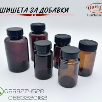 Шишета с капачки за козметични, хранителни и фармацевтични продукти, снимка 1 - Други - 42789571