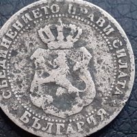 10 стотинки 1888 Княжество  България, снимка 2 - Нумизматика и бонистика - 30920628