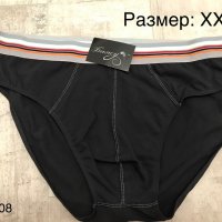 Мъжки слип “ Бижу” в Бельо в гр. Раднево - ID29986718 — Bazar.bg