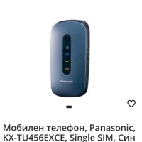 GSM Panasonic , снимка 5 - Други - 42547313