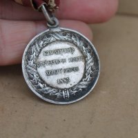 Сребърен медал 1885 за участие в Сръбско-Българската война, снимка 8 - Антикварни и старинни предмети - 37960959