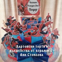 Картонена торта Спайдермен , снимка 3 - Други - 23327225