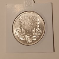 100 лева 1937 Царство България  сребърна монета , снимка 4 - Нумизматика и бонистика - 42392163