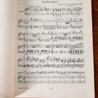 Ноти - Концерт за цигулка и пиано оп.35, снимка 3 - Специализирана литература - 39750476